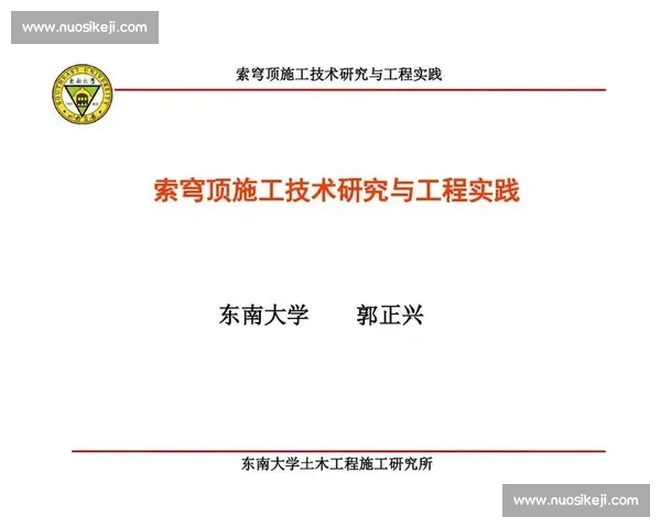体育比赛数据含义解析与应用价值及发展趋势全面研究方法与实践探索