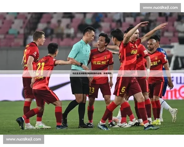 以赛程时间为轴解读足球赛事关键节点与胜负走向分析趋势判断全景